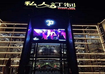 文安中低档荤素KTV少爷会所体验-私人定制KTV消费荤素点评