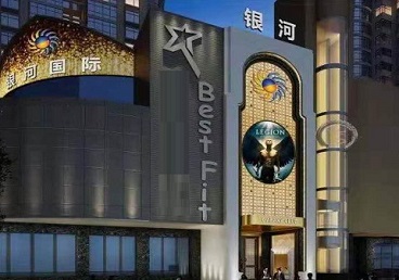 文安KTV荤台花场男公关服务好-银河国际KTV花场消费点评